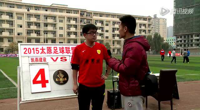 太原四十五中足球赛视频直播，激情与青春的碰撞