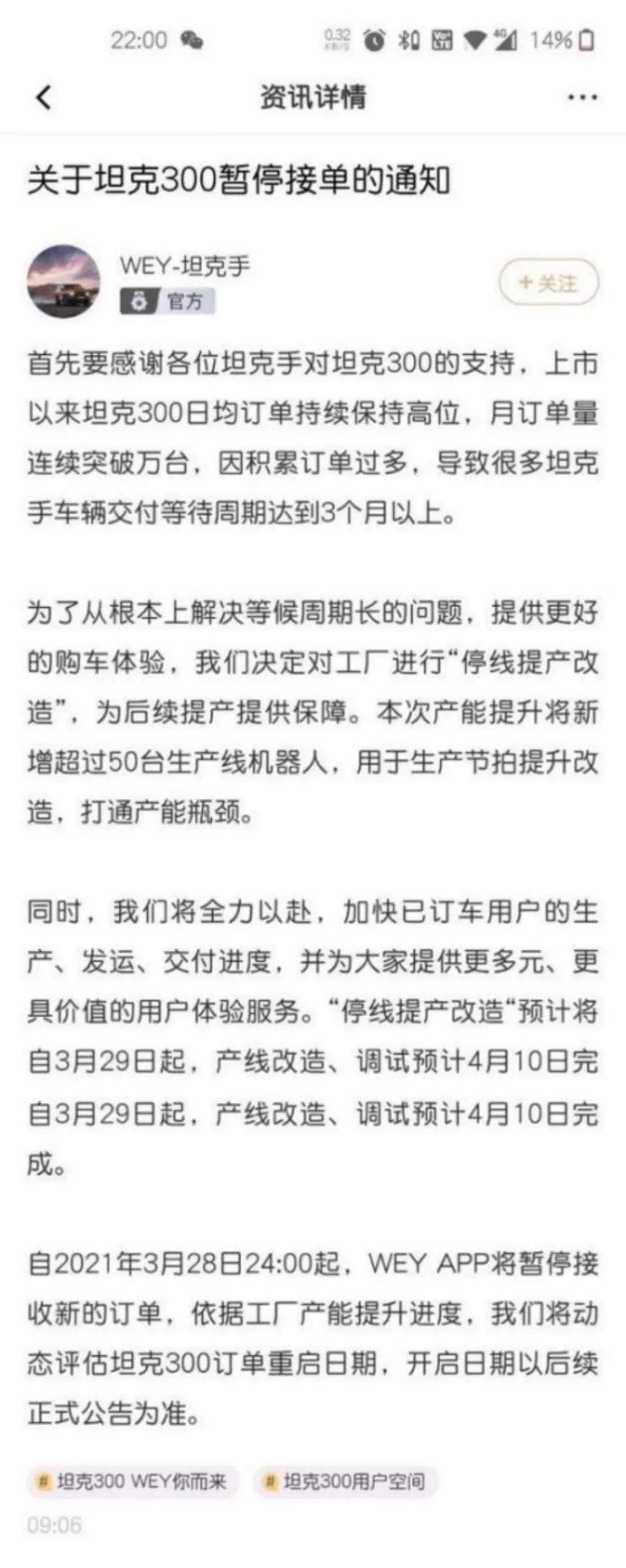抖音直播实况足球，全方位入门到精通指南