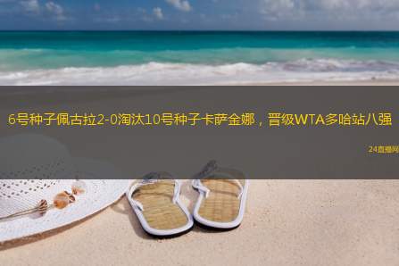 五道河足球直播视频高清，一场视觉盛宴的呈现