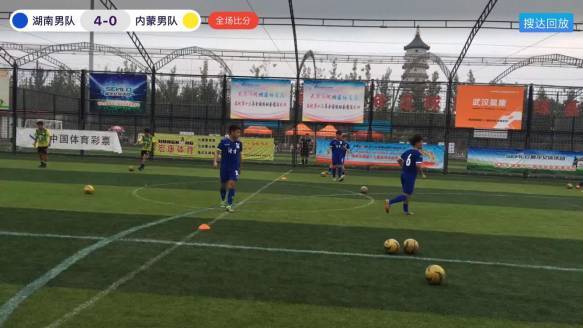五道河足球直播视频高清，视觉盛宴尽在掌握