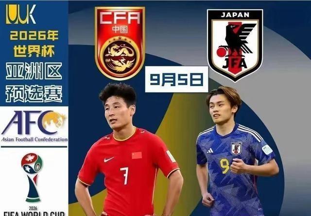 足球周末五大联赛直播时间，球迷的盛宴