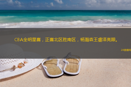 龙化足球比赛直播观看指南，一场视听盛宴的享受之旅