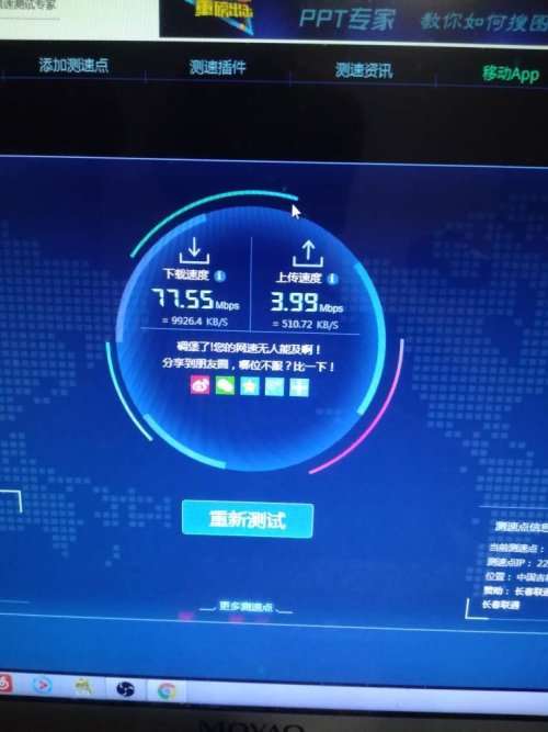 探究观看足球直播依赖电脑卡顿背后的原因及体验影响