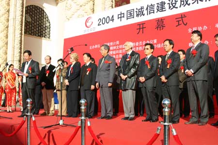 温州足球赛开幕式直播，一场文化与激情的盛宴