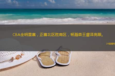 龙化足球比赛直播观看指南，赛事直播哪里看？