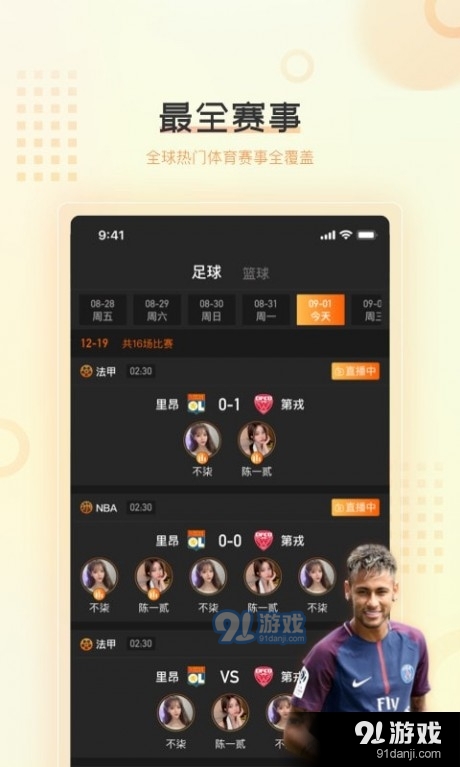 武清足球直播吧，微博群号的魅力绽放与活力展现