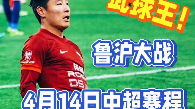 钦州港足球直播网站官网——感受足球的魅力