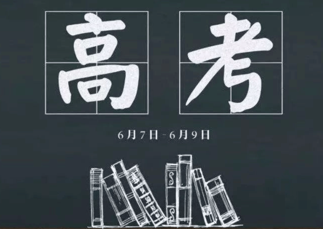 体育生高考看几门课本，深度解析高考体育生的课程安排与备考策略