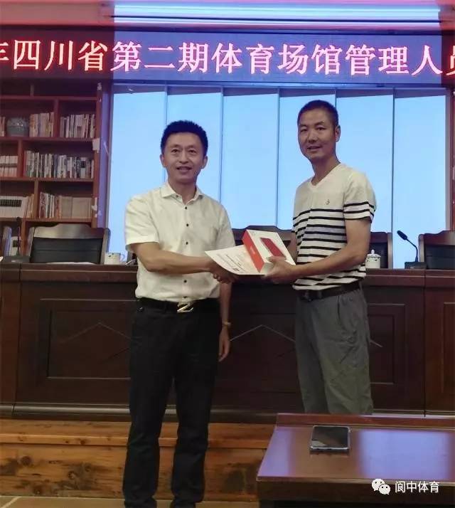 梓潼体育协会会长引领地方体育事业迈向辉煌篇章