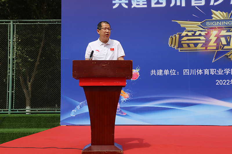 梓潼体育协会会长，引领地方体育事业，铸就辉煌篇章