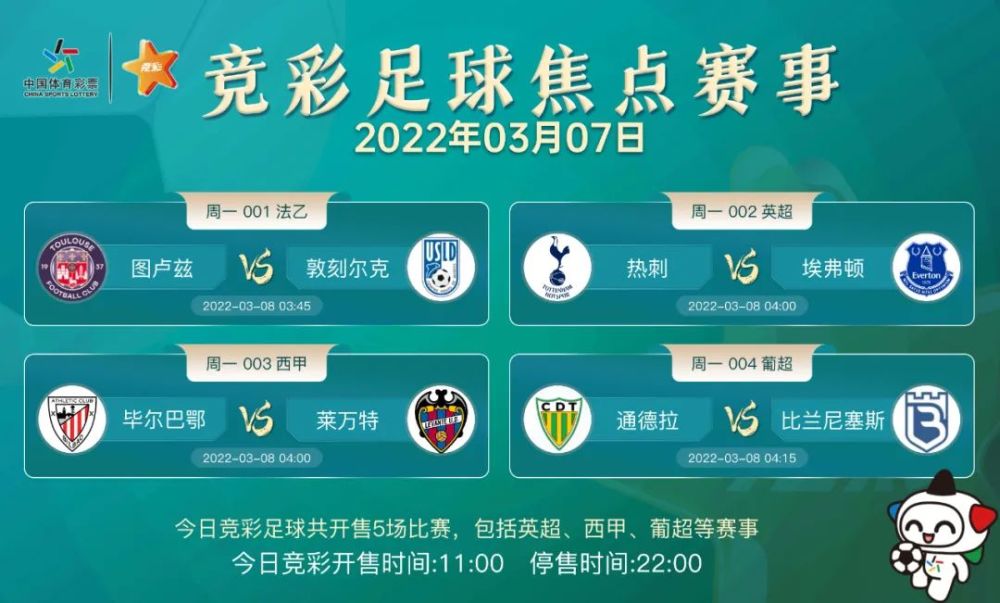 竞彩足球场比分直播网，体验实时足球赛事的魅力