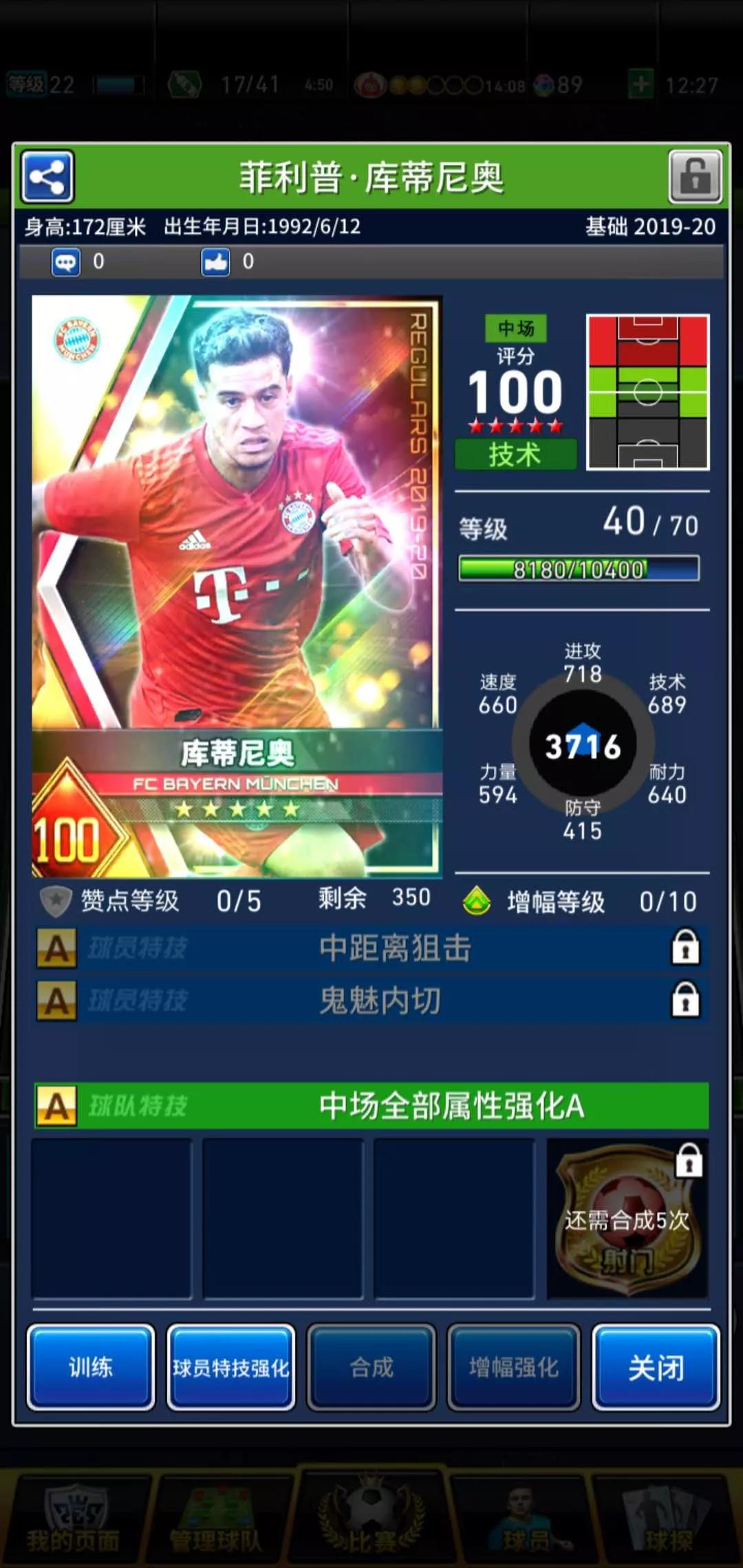 实况足球抽球直播盛宴，探寻最火直播平台