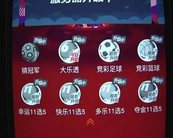 抖音足球直播收益提现全攻略