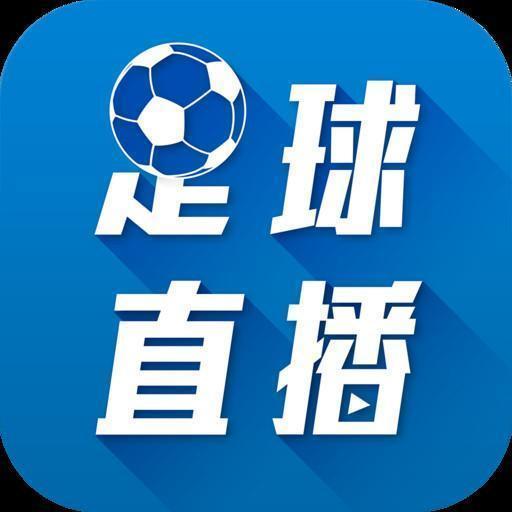 足球直播与视频下载，体验现场氛围的新方式