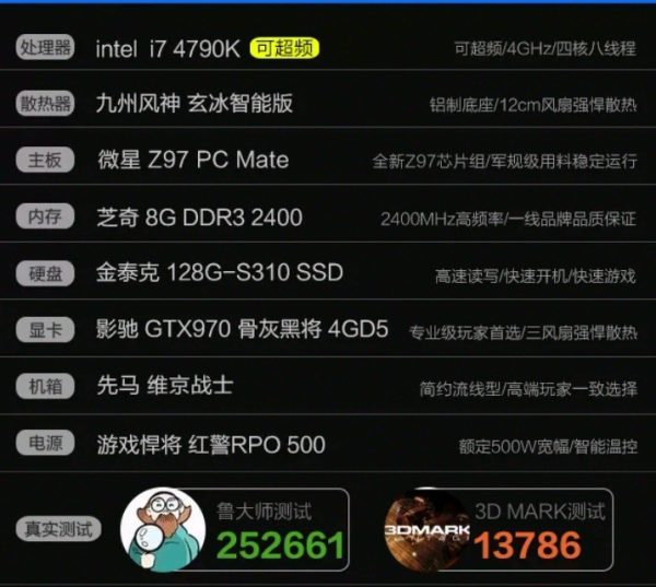 为何观看足球直播需要依赖电脑卡顿？探究背后的原因与体验