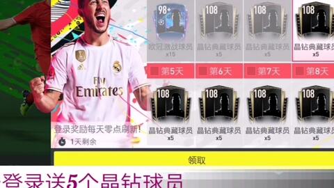王涛解说足球比赛的直播地点与魅力展现