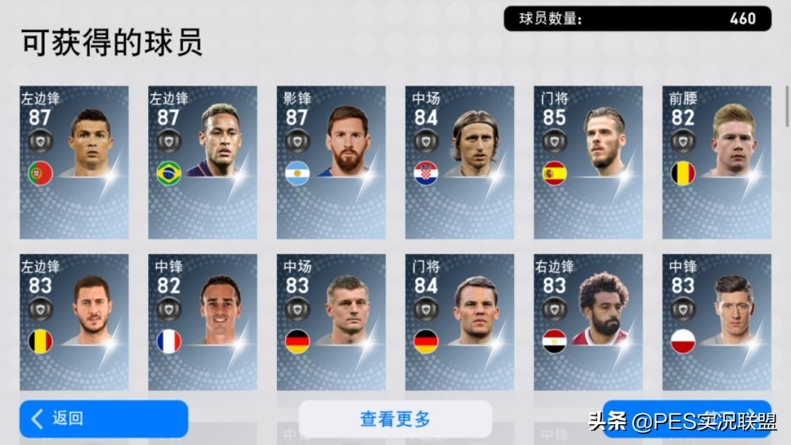 实况足球抽球直播，探寻最火热的直播平台