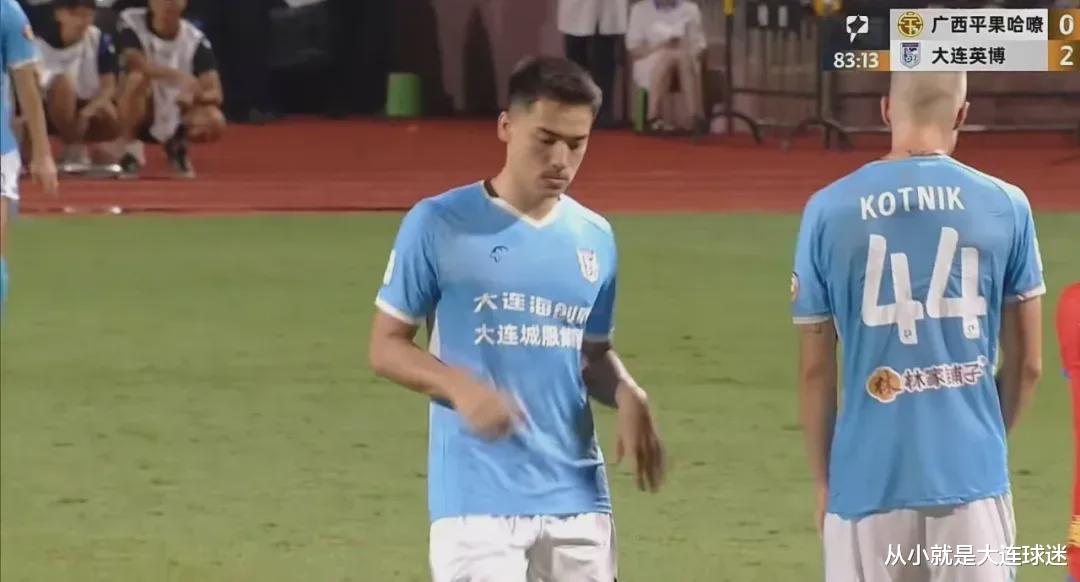 新星闪耀中超赛场，19岁朱鹏宇的处子球与大连英博的领先之旅