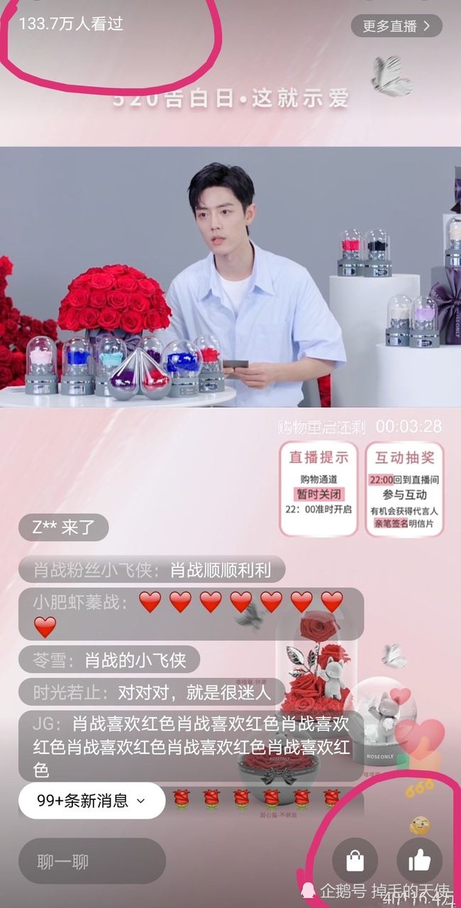 龙哥视角下的足球盛宴，在线观看台足球直播视频的独特体验