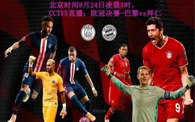 国际足球赛事直播观看指南，最精彩直播观看地点推荐