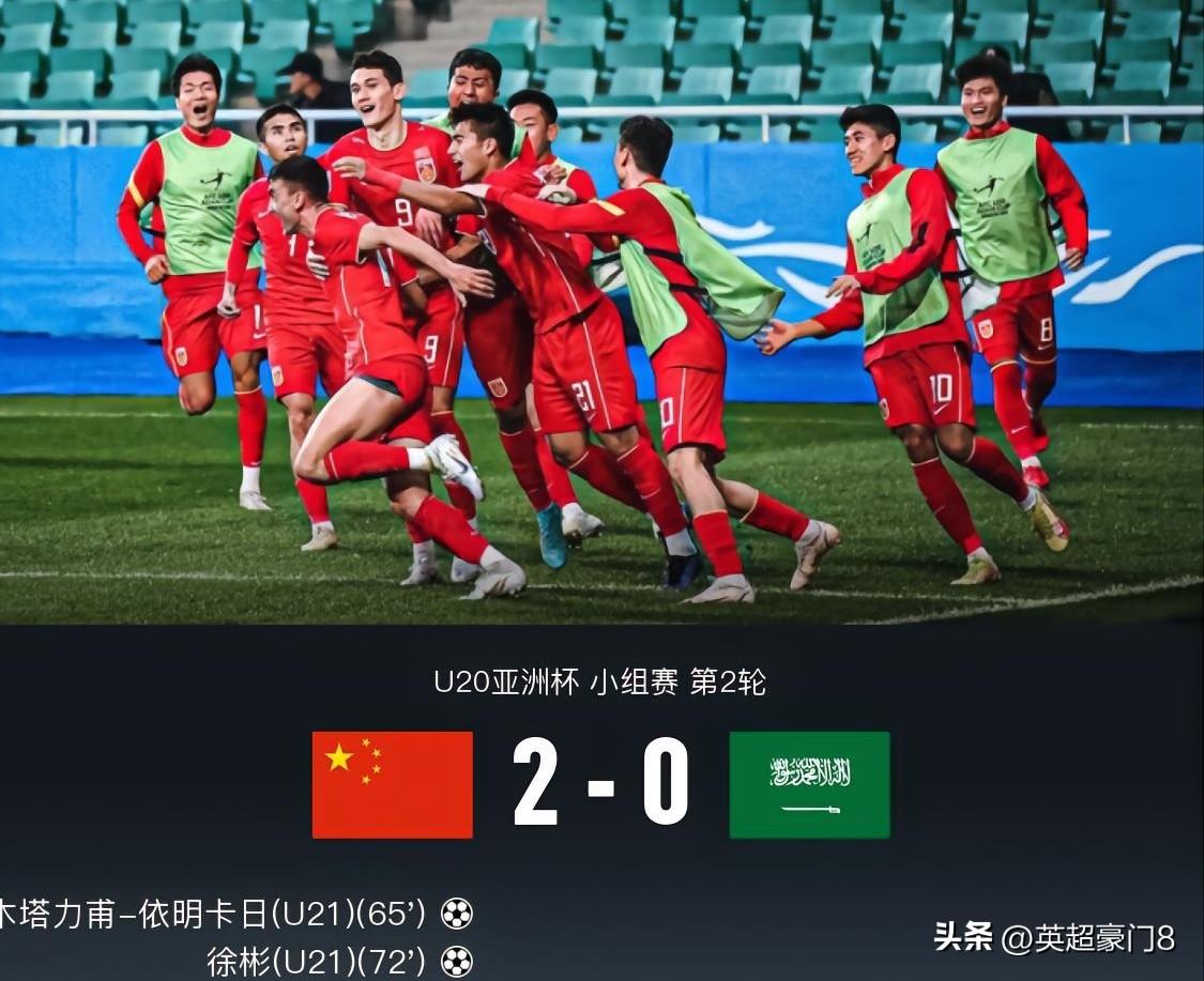 国足辉煌时刻，史上世界最高排名第37位，完胜日本与乌兹别克的荣耀岁月