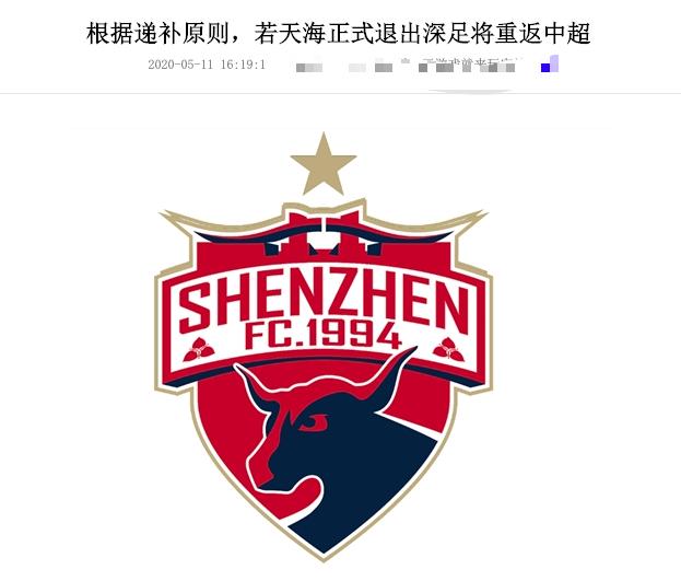 国足排名下滑背后的思考，还会更低吗？