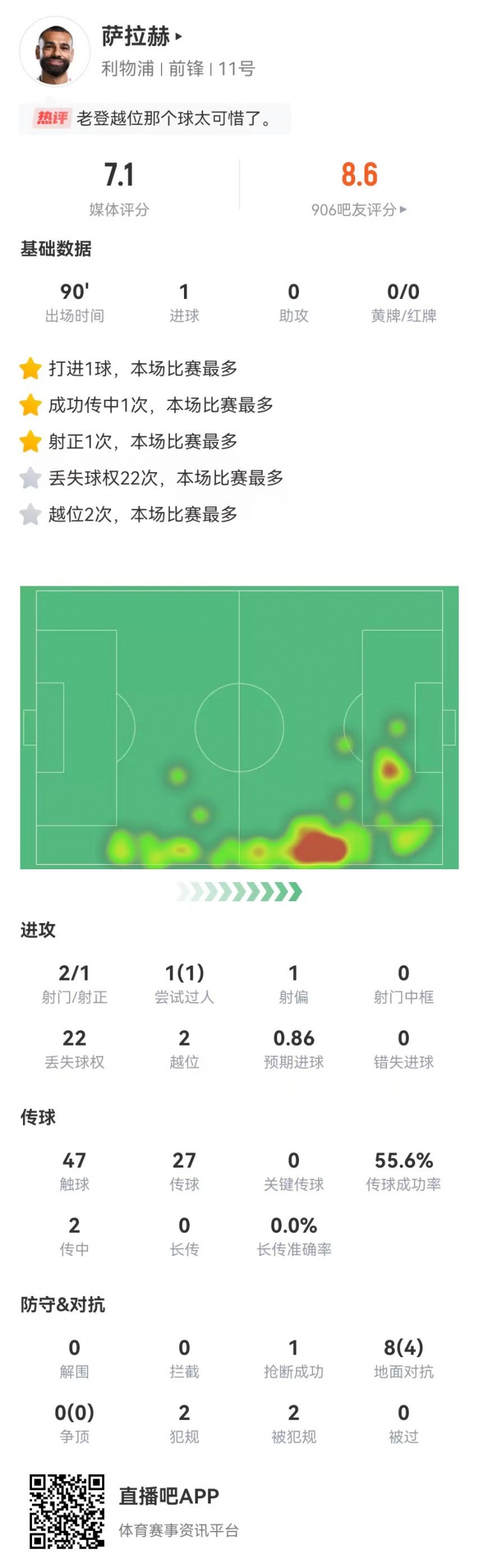 U23足球赛事直播，今日焦点之战