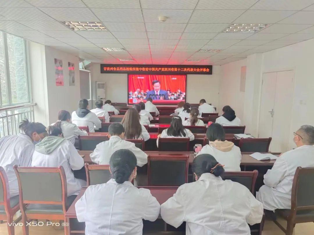甘孜州电视台足球直播，展现足球魅力的新舞台