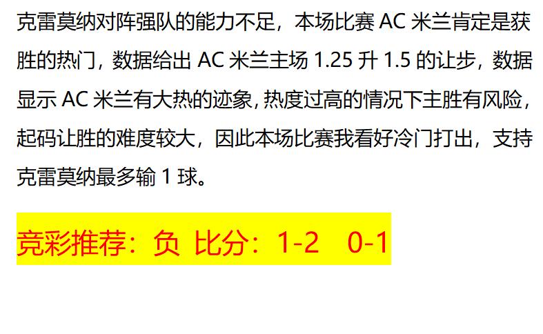 足球赛事直播，维罗纳视频的魅力与激情展现