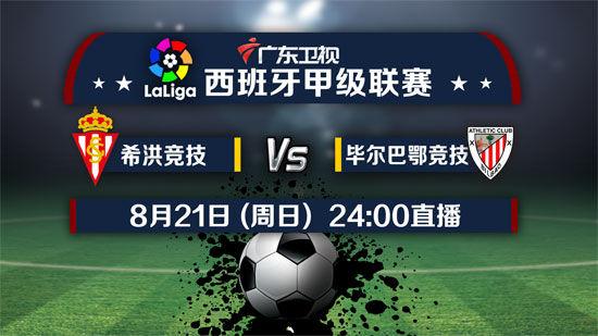 汉坎足球直播间所在平台深度解析