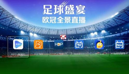 汉坎足球直播间平台深度剖析