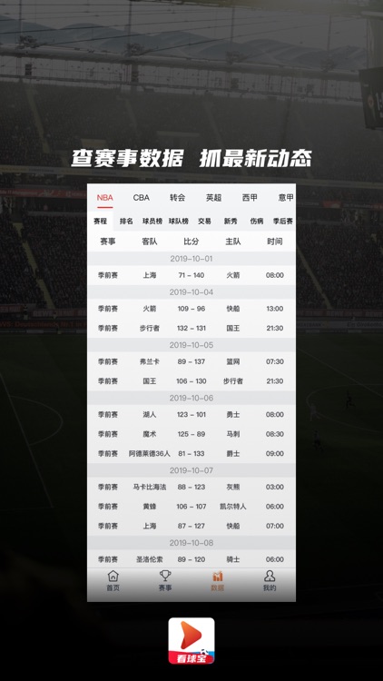 汉坎足球直播间所在平台深度解析