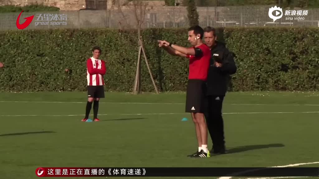 足球判官大一直播版，解读比赛的艺术与魅力