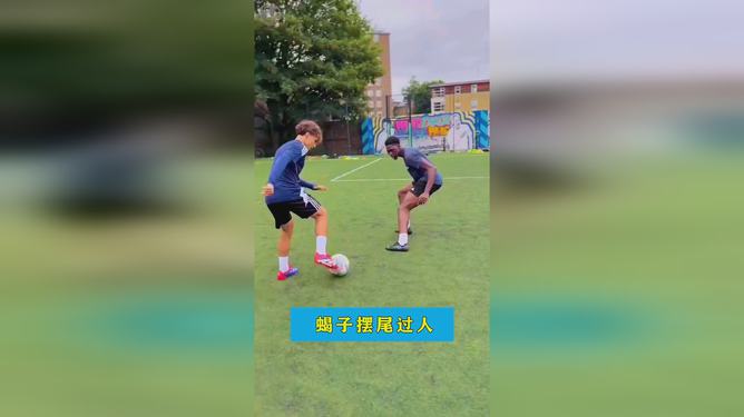 足球网络直播技巧男生版