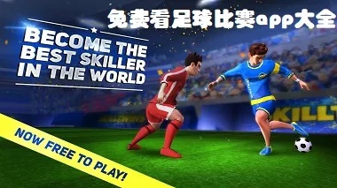 大赛吧官网直播足球赛，重塑球迷体验的新纪元直播之夜