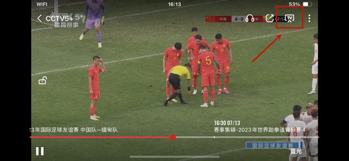 足球世界杯直播的起源与演变之路