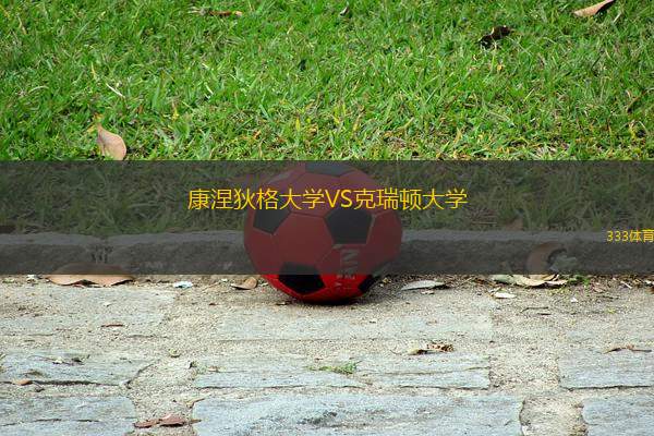 孝义足球直播吧微博号码，球迷与赛事的实时互动桥梁