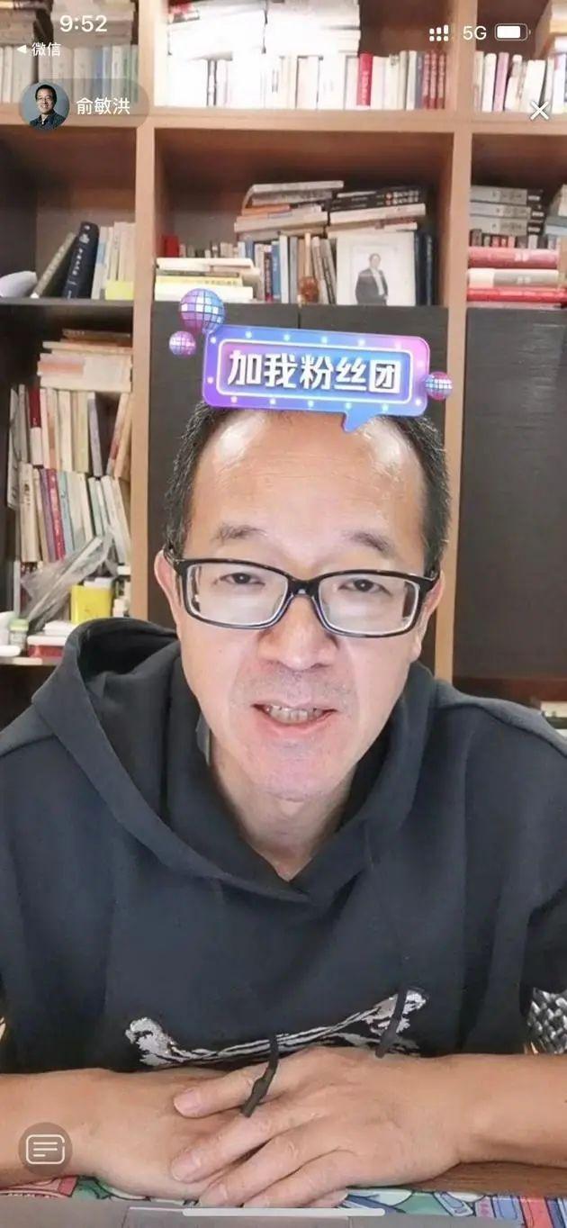 中国足球球员直播带货，新趋势下的跨界融合