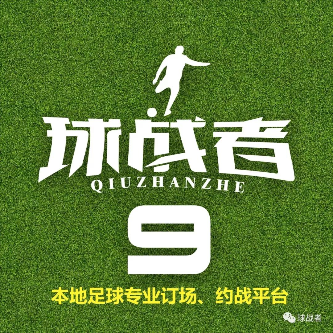 足球三级联赛直播平台，重塑足球生态与观众体验的关键力量