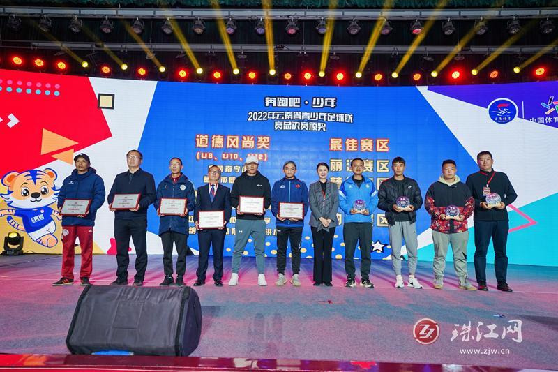 丽江足球赛事直播回放，激情与美丽的融合
