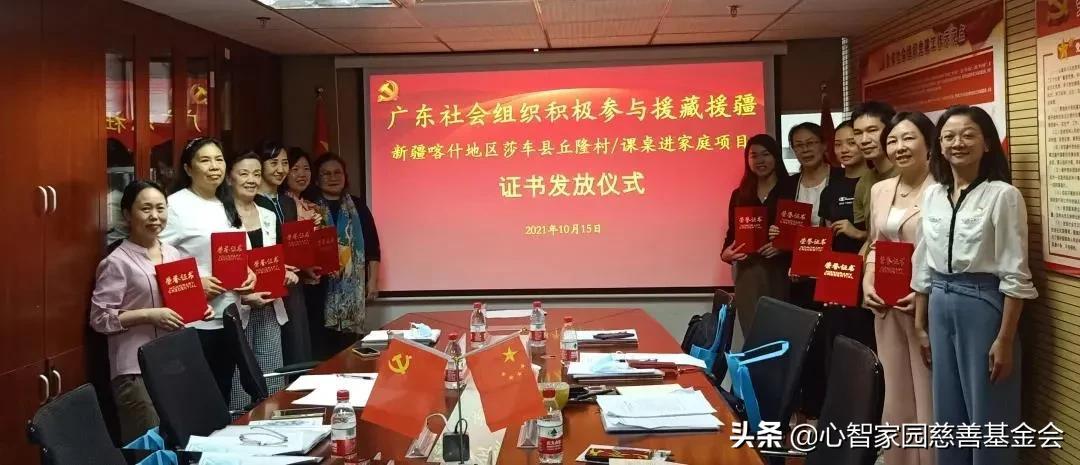 新疆援疆足球比赛视频直播，运动与文化的融合