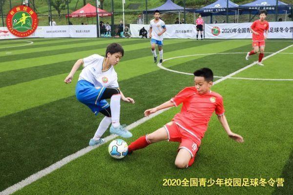 全国校园足球冬令营直播，点燃冬季足球热情，培育未来足球之星