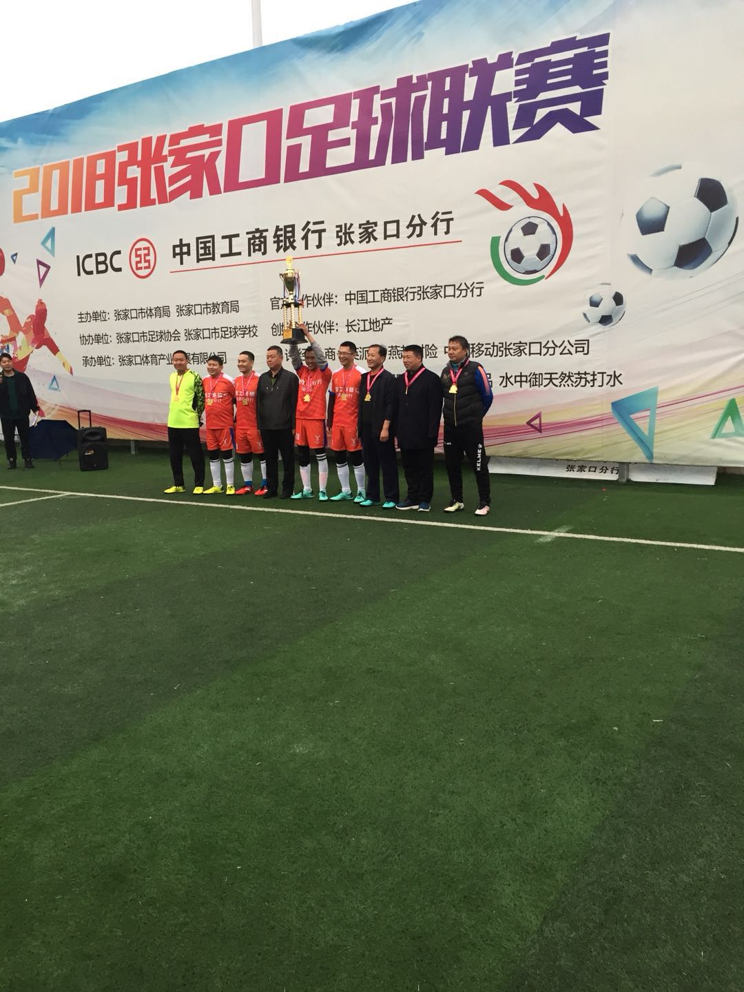 张家口冬季足球比赛直播，热血激情，展现城市风采