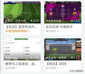 足球赛事直播搜索指南，快速找到你的心仪赛事直播！