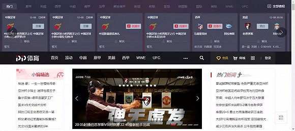足球直播搜索指南，轻松找到你的赛事直播