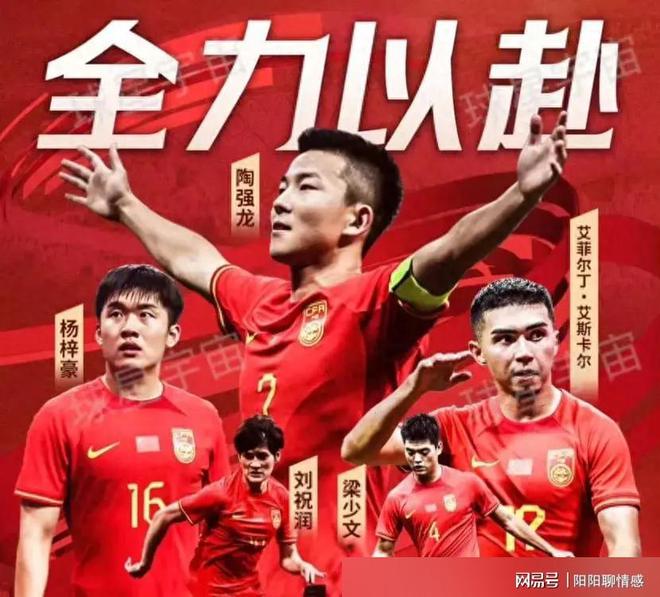 直播足球盛宴，曼城比赛今日开球时间详解
