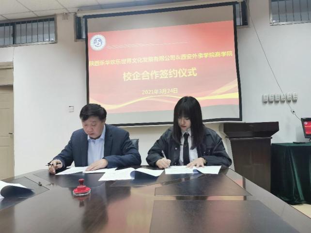 西安体育场足球赛直播，激情与技术的碰撞
