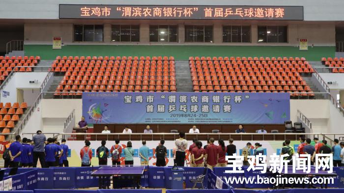宝鸡体育馆足球赛直播，激情与技术的完美结合