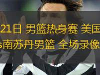 吴钩足球直播在安宁李家庄的新篇章