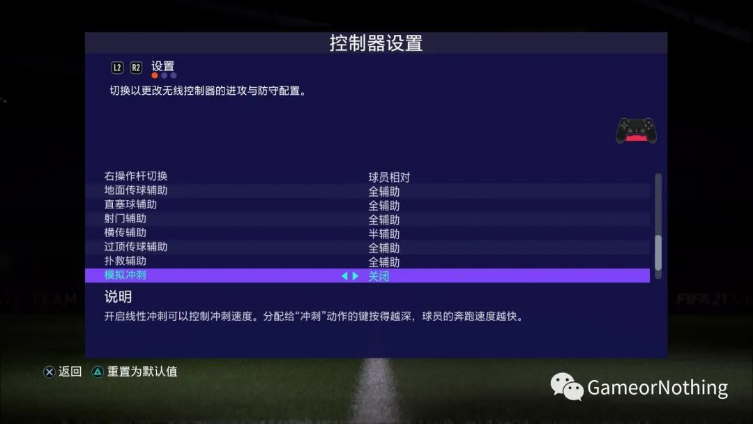 实况足球直播设置攻略，如何调整最佳观看体验